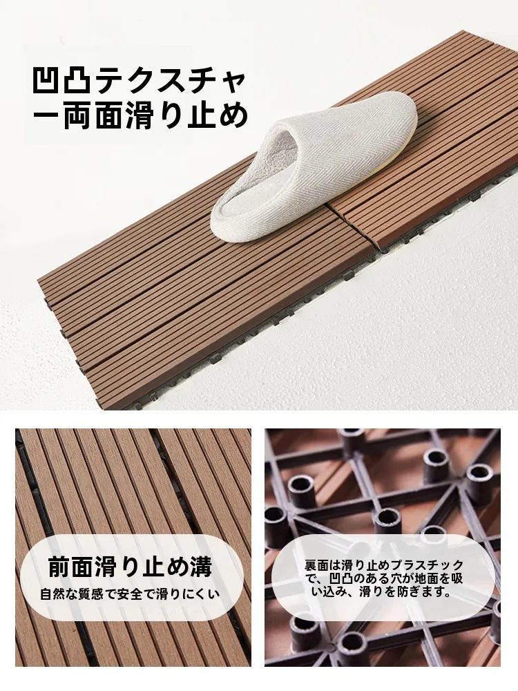 バルコニー用屋外マット：防水・防滑設計で快適なパティオ空間を実現