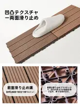 バルコニー用屋外マット【防水・防滑・アウトドア用・パティオデザイン】