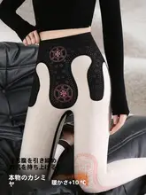 高腰ヨガパンツ【厚手・保温・極上の柔らかさ・ファッション】