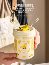 可愛いデザインの陶器製ストロー付きマグカップ【フタ付き・カップル向け・オフィスや家庭用】