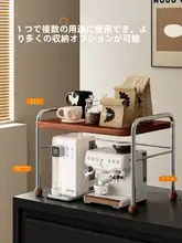 多機能キッチンワークスタンド【電子レンジ・炊飯器・オーブン対応】