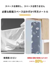 布団干し 物干しハンガー 円形 スパイラル ベランダ用 シーツ 布団カバー 洗濯