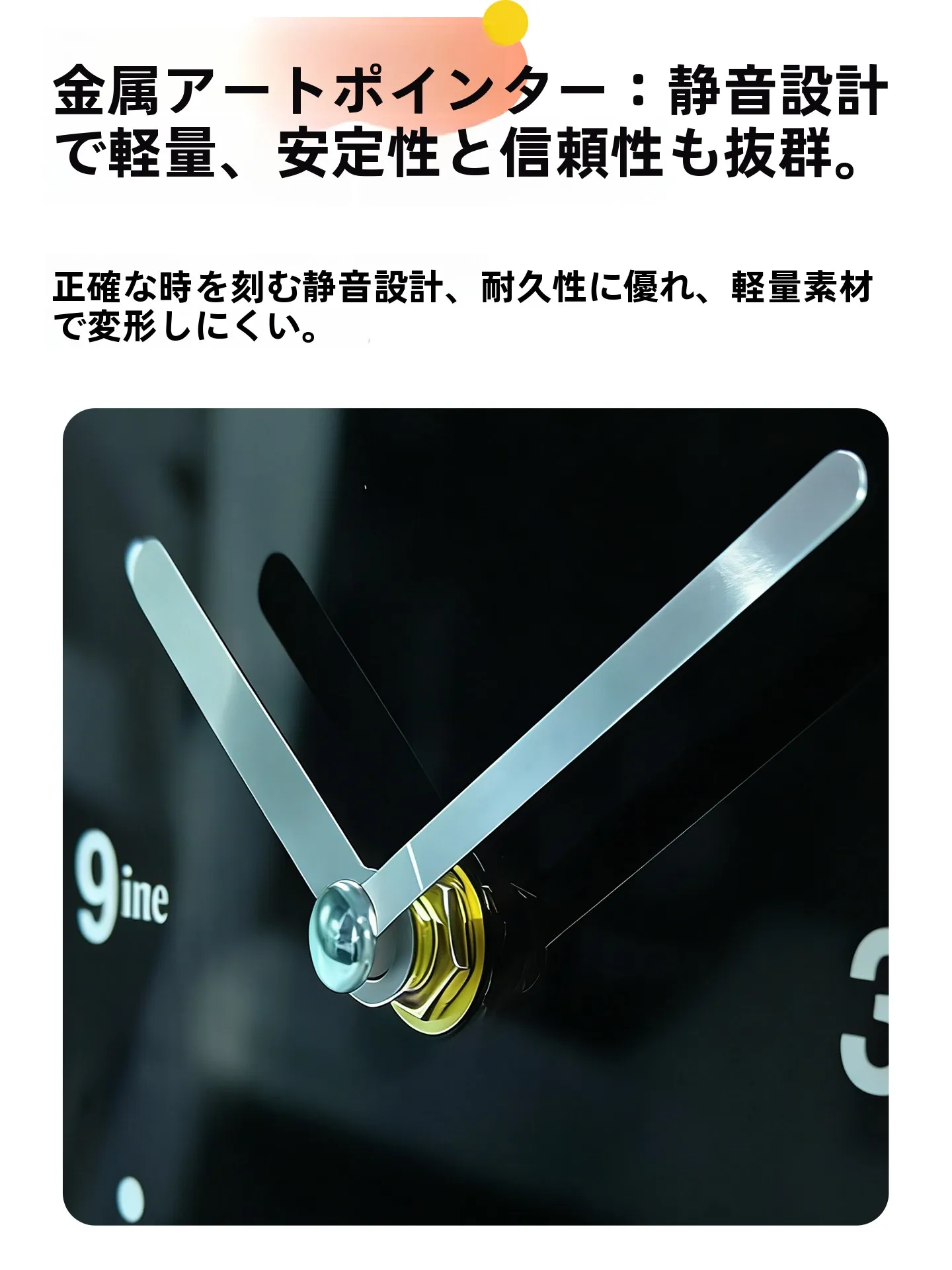 モダンデザインのデスククロック：シンプルで高級感のあるテーブルトップガジェット