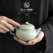 手作り陶器の茶壺【汝窯・フィルター付き・家庭用・ウエイトタイプの泡茶用】