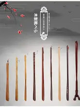 実木製 靴べら【長柄・家庭用・靴を履くための便利アイテム】