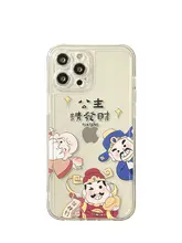 趣味性のあるプリンセスデザインのiPhoneケース【透明・シリコン・防塵】（セットアップ対応）