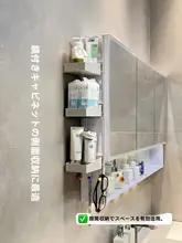 洗面所用壁掛け収納ラック【極狭設計・化粧品収納に最適・引き出しタイプ】