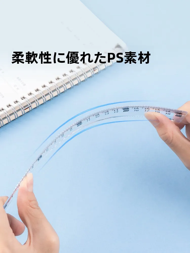 30cmものさしは本当に必要？20cmものさしと比べてどんな違いがあるの？