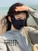 UPF50+対応の日焼け防止マスク【夏用・全顔カバー・極上の柔らかさ・透け感あり】
