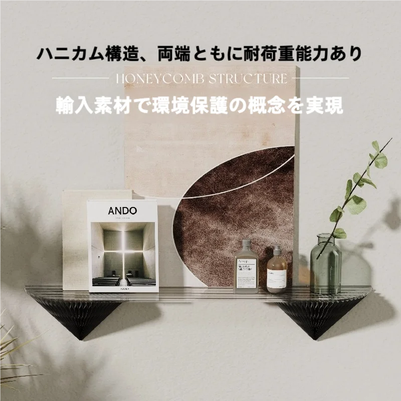 十八紙 穴あけ不要！壁掛け収納棚【調整可能・シンプルデザイン・壁面装飾用】