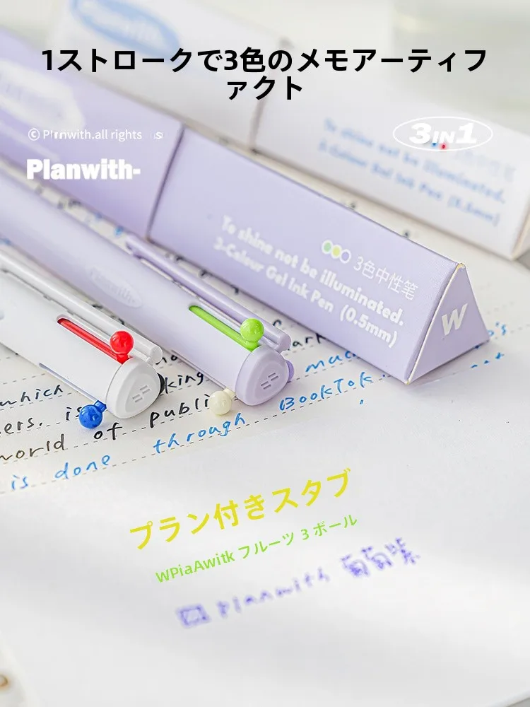 三色ボールペンと四色ボールペン、どちらが本当に使えるの？