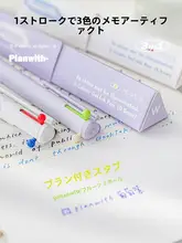 3色ボールペン ゲルインキ ノック式 速乾 おしゃれ 黒 青 リフィル 「Planwith」