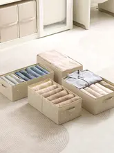 衣類収納ボックス【分層デザイン・家庭用・パンツ収納】
