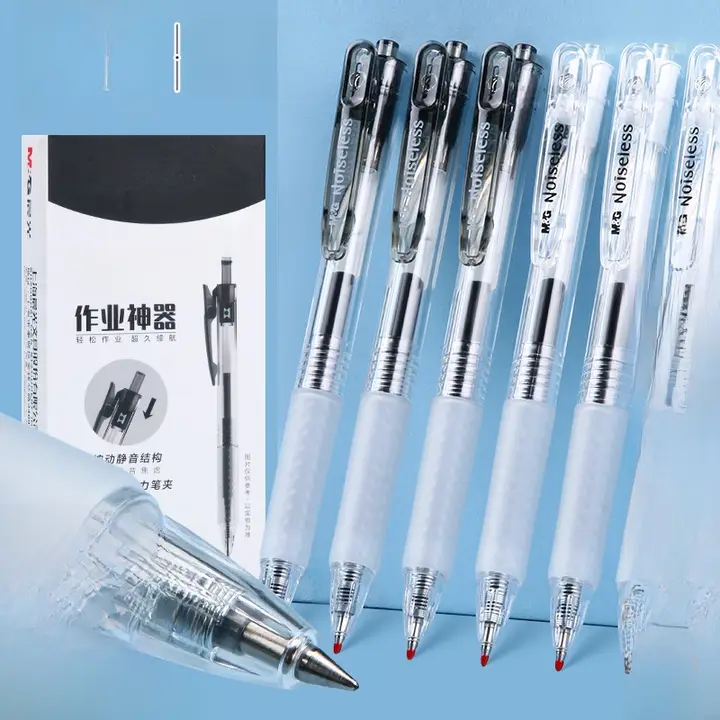 晨光 K0801速乾式静音中性ペン【0.5mm・シンプルな透明軸・学生向け】