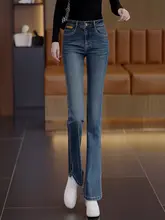 ハイウエストの美脚デニムパンツ【春秋向け・ストレッチ・サイドスリット・フレアデザイン】