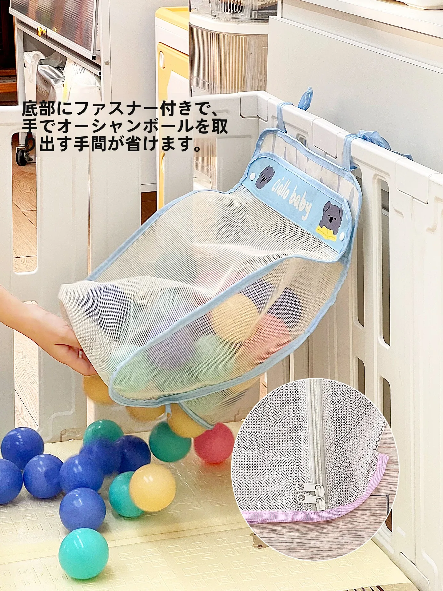 子育て中のおうち時間に欠かせない「収納アイテム」は、どう選ぶ？