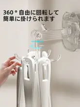 吸盤式回転フック【穴あけ不要・無痕・壁掛け・キッチン用・スプーン・ヘラ・器具収納】