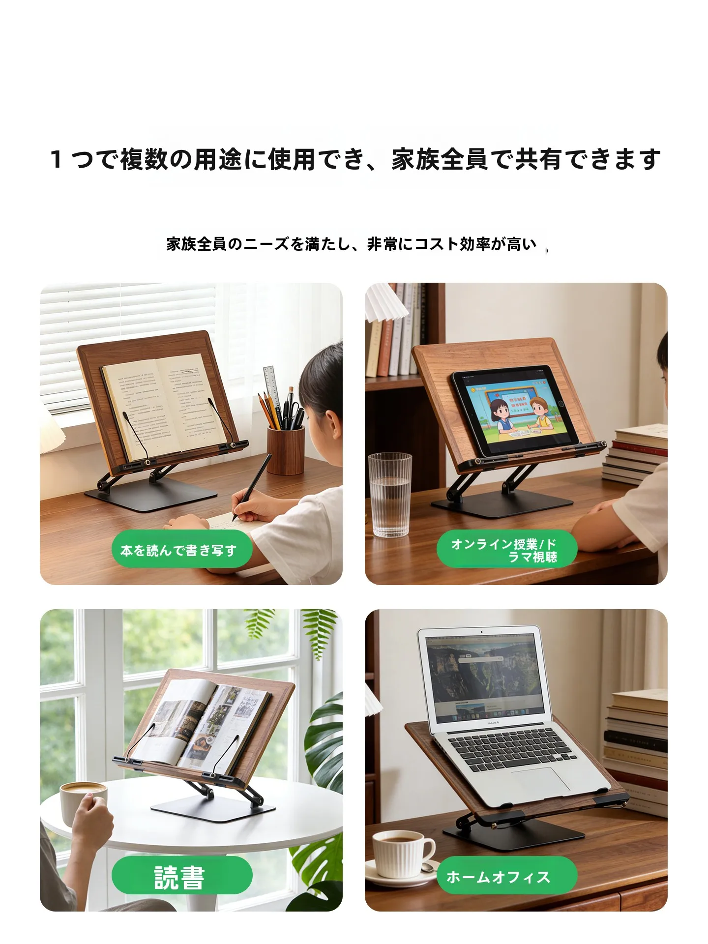 自宅図書館に欠かせない読書スタンドは、どう選ぶ？
