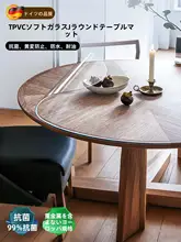 透明PVC製 テーブルマット【防水・防油・免洗・円形・クッション性のある保護版】