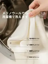白鹅绒入りウール混紡保温インナー【発熱秋用・長袖・パンツ付き】（セットアップ対応）