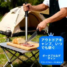 家庭用 極細研磨棒【プロ用・スムーズな刃付け・包丁用】
