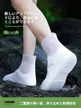 防水防滑のレインシューズカバー【男女兼用・厚手・シリコン製・子供用】