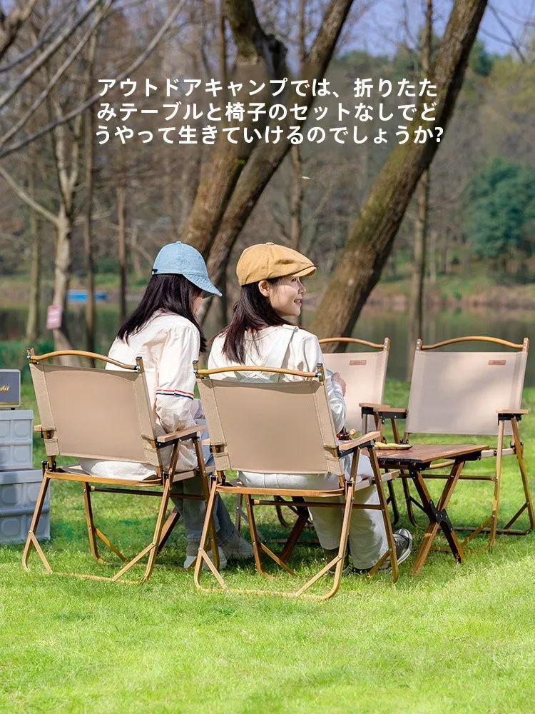 キャンプ道具を節約調達｜実際に使ってみた結果　軽量折りたたみチェアの実用性徹底解説