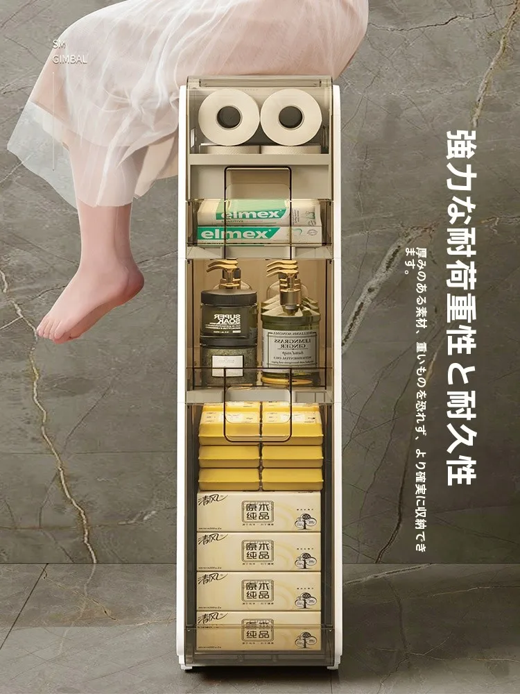 隙間収納キャビネット：トイレ上部収納に最適なスリムデザインの引き出し式収納