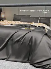 猫デザインの高級感ある水洗い可能なアイスシルクベッドリネン【軽やかさ・クイーンサイズ・シーツ・カバー・マットレスカバー】（セットアップ対応）
