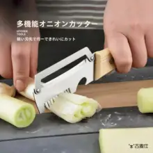 便利なキッチン用 包菜スライサー【二合一・ステンレス製・野菜・果物用】