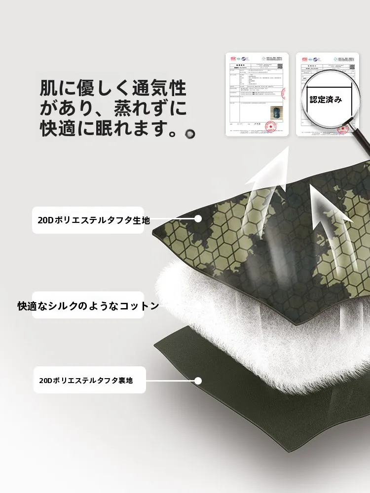 2人でキャンプに最適な薄手夏用スリーピングバッグ【挪客】の実用性と性能解析