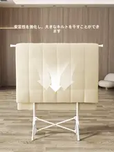 折りたたみ伸縮式物干しスタンド【寝室やバルコニー用・家庭用】