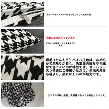 ブラックホワイトチェッカー 大型クッションカバー【長方形・千鳥格子・ソファ用】