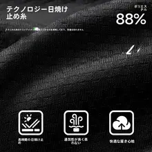 夏用 薄手防晒フルフェイスマスク【バイク・フィッシング・男女兼用・通気性】