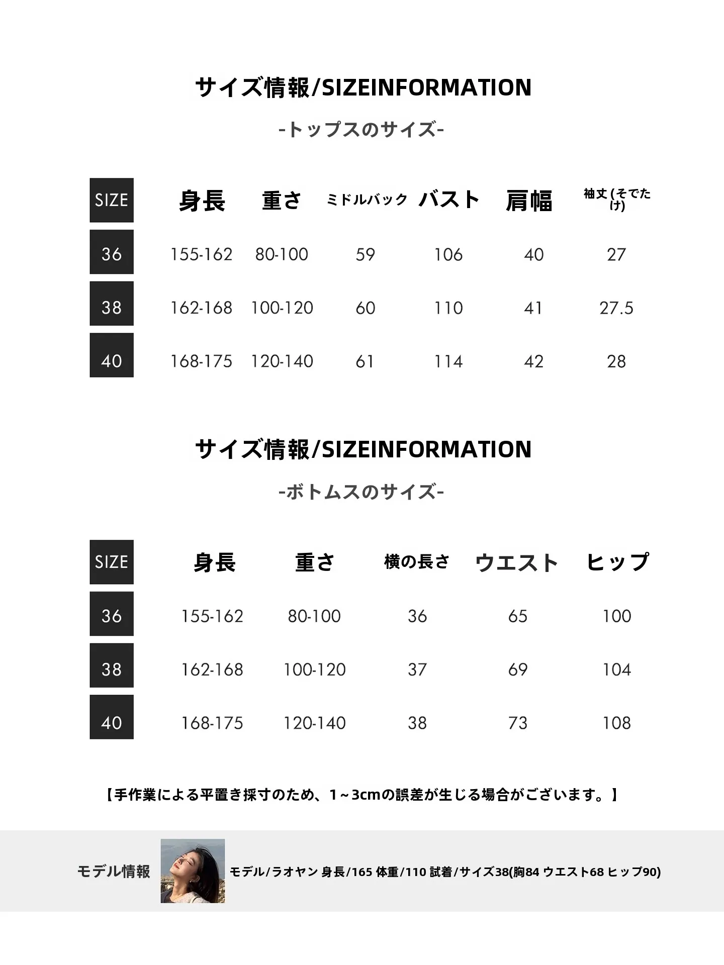 MEHOMEYANG カジュアルセットアップのサイズ選びのコツ：パンツスカートの実用性とフィット感を解説