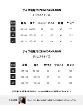 快適なカジュアルセットアップ【パンツスカート・スタイルアップ効果】（セットアップ対応）