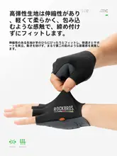 ROCKBROS 自転車用ショートフィンガーグローブ【男性用・女性用・クッション性・ロード・マウンテンバ  イク対応】