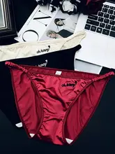 酒紅色のサテン風細帯ローウエスト女性用パンティ【極上の柔らかさ・夏用・綿100%】
