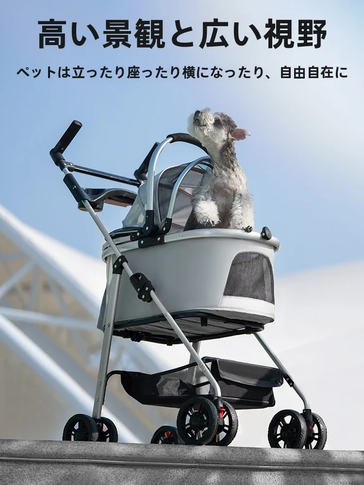 犬のお散歩グッズをコスパ良く揃える方法　アルミ合金キャリーの徹底解説