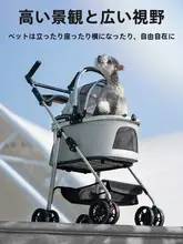 軽量折りたたみペットキャリー【猫用・犬用・中小型対応】