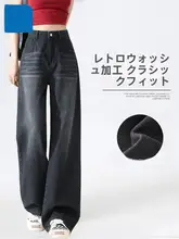 高腰黒のワイドレッグデニムパンツ【アメリカンビンテージ・美しいシルエット・女性用】