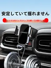 車載スマートフォンホルダー【ナビゲーション用・装飾アクセサリー】