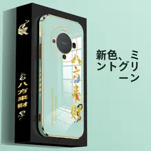 Huawei Mate 60 Pro用 シリコン製電镀ソフトケース【超薄型・防衝撃・全包型・男性向け】