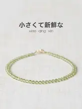 天然ペリドット ブレスレット14k ゴールドフィルド極細 2mm