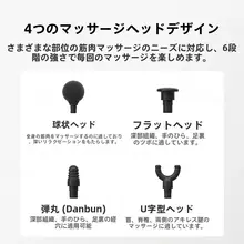 多機能ミニ筋膜ガン【男女兼用・マッサージ機能・プロフェッショナルグレード】