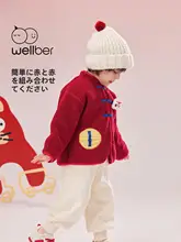 おしゃれな子供用アウター【冬用・男児・女児・園用】（セットアップ対応）