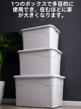 整理ボックス 大サイズ 家庭用 おもちゃ 衣類 プラスチック キャスター付き