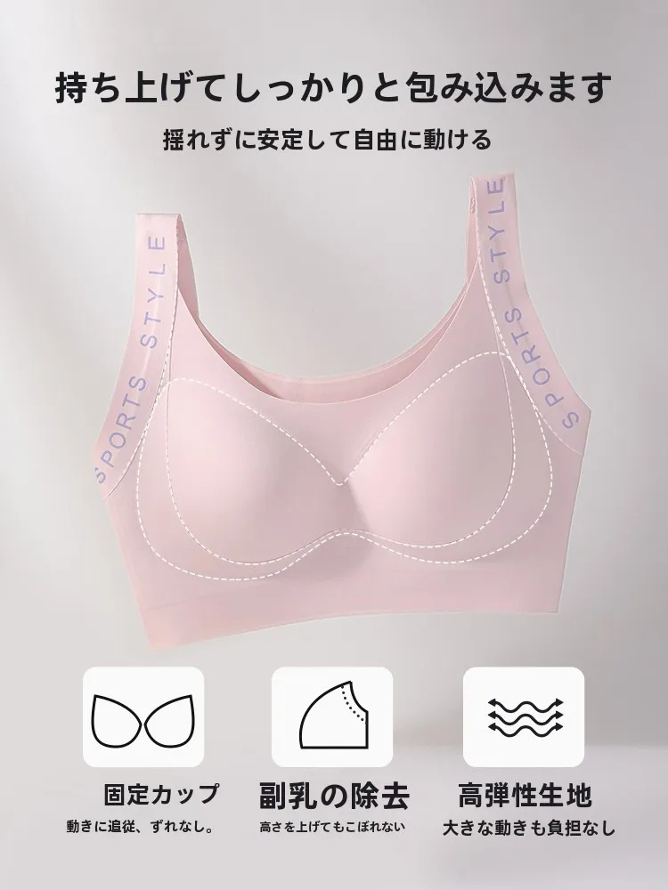 ノンワイヤー育乳ブラを選ぶときに迷うのは、本当に「どんなもの」なのか？