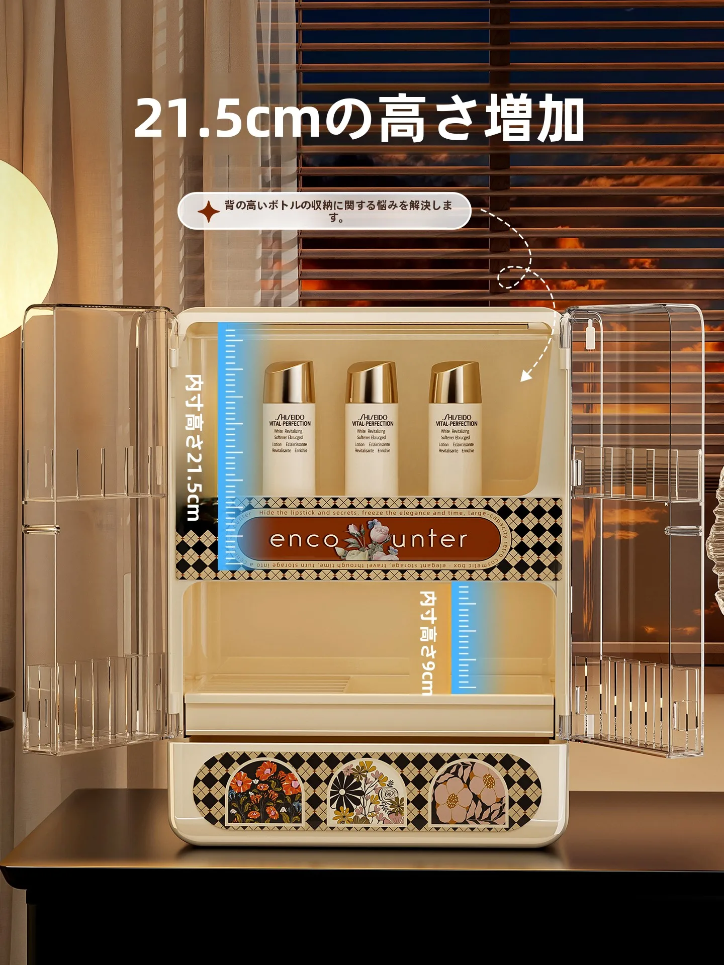 テーブルクーラー ボックス Kaman 671：大容量コスメ収納の防塵設計と実用性