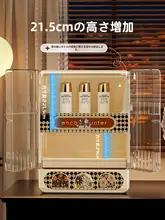 大容量 コスメ収納ボックス【デスクトップ用・ホコリ防止・リップ・フェイスマスク用】